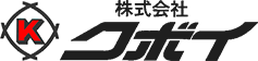 綜合建設業 株式会社クボイ 土木、建築、造園の設計ならびに工事請負施工